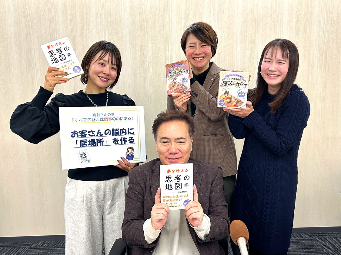 一皿の“おいしい”が、商品になる。思考の地図から生まれたカレー物語【第219回放送内容】