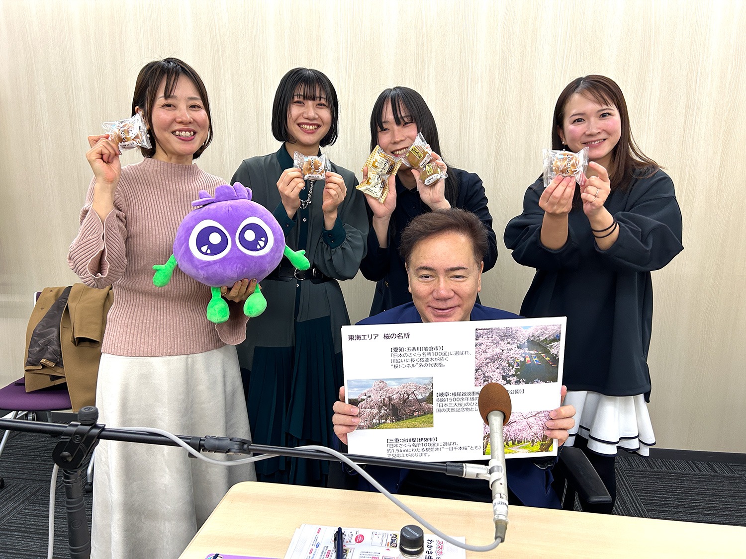 東海ラジオ限定放送！地元愛が止まらない「春の特別番外編」を徹底紹介♪