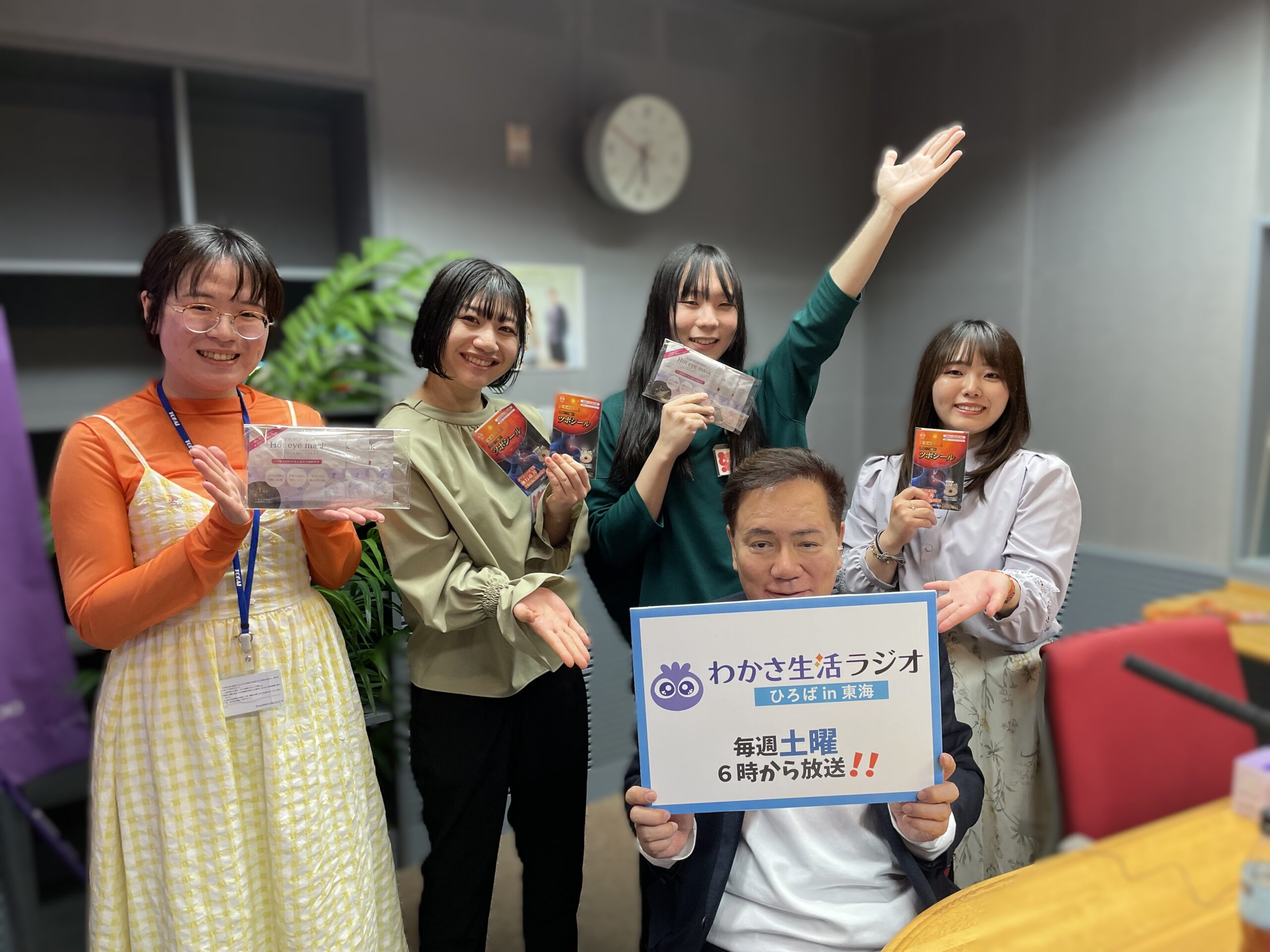 新番組！３つの専門書店の魅力を届けるラジオ【第1回】