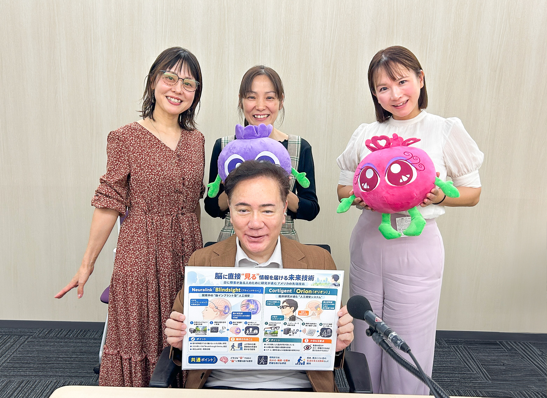 「見える」を支える技術の進化！新企画「おしゃべり笑店街」もご紹介【第251回】